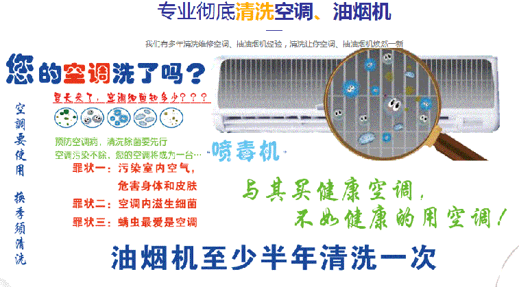 鹿泉空调维修售后服务中心电话在哪里找